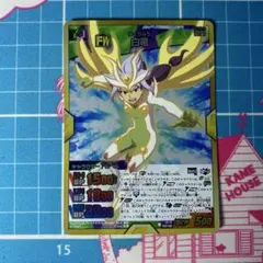 イナズマイレブンTCG シャイン ホワイトブレスR ホワイトハリケーン