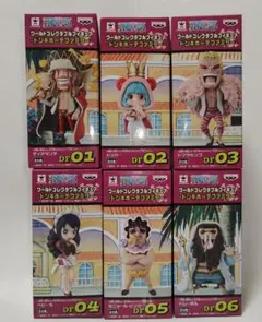 ワンピース ワールドコレクタブルフィギュア ドンキホーテファミリー