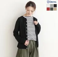 ORCIVAL オーシバル　ライトフリースカーディガン