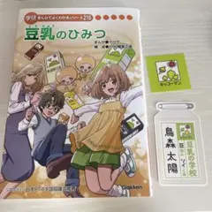 Item thumbnail for item 1803de9c-7b8f-4c6b-9b23-c605c328f7b5