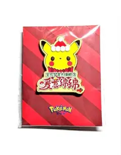 お正月くじステッカー ポケモンセンターステッカー ピカチュウ - メルカリ