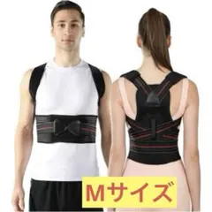 Mサイズ 猫背矯正ベルト 4倍サポート