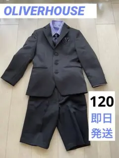 美品✨OLIVERHOUSE フォーマルスーツ 5点セット 120 男の子