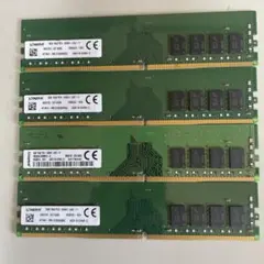 Kingston DDR4 32GB デスクトップ用8gb4枚セット動作確認済み