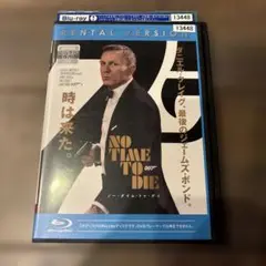 ノータイム・トゥ・ダイ～００７制作５０周年記念版ブルーレイBOX、全作品セット ノータイム・トゥ・ダイ～007制作50周年記念版ブルーレイ