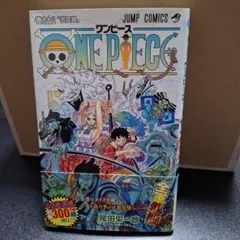 2026年最新】ONE PIECE 98巻 初版の人気アイテム - メルカリ