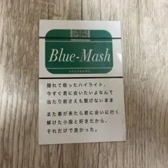 Blue Mash サイン入りタオル　ラババン　CD DVD 限定 Blue Mash サイン入りタオル ラババン CD DVD 限定