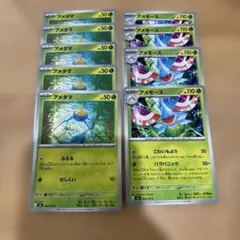 2026年最新】合計枚数/個数：9枚 ポケモンカードゲームの人気アイテム