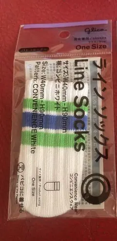 ＊新品＊ ラインソックス パピコセーター