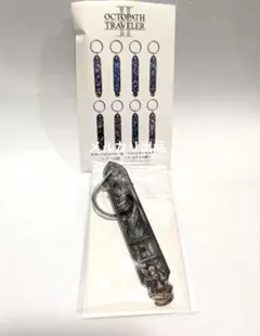 2026年最新】オクトパストラベラー アクリルキーホルダーの人気