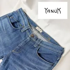 【YANUK/ヤヌーク】Kay デニムパンツ W25