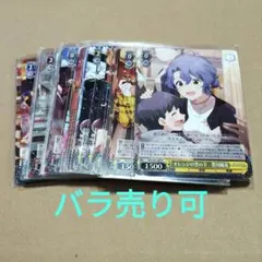 ミリマス　ヴァイスシュヴァルツ　まとめ売り