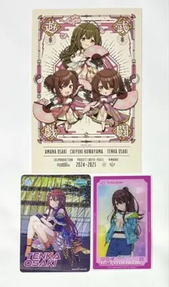 15th Anniversary 陽子 SR - メルカリ