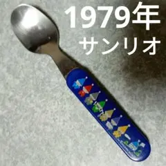 セブンシリードワーフ　グラス　昭和レトロ　sevensillydwarfs セブンシリードワーフ グラス 昭和レトロ sevensillydwarfs