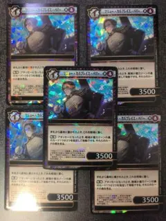 イジンデン マシュー・ガルブレイス・ペリー4枚セット＋1枚おまけ