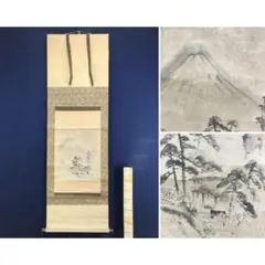 2026年最新】明治時代の掛け軸の人気アイテム - メルカリ