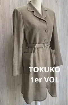 トクコプルミエヴォル　ロング　チュニック　ジャケット　ベルト付き　size 9のサムネイル