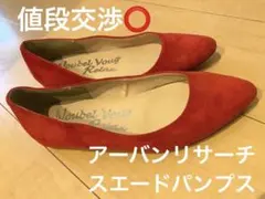 赤パンプス@アーバンリサーチのサムネイル