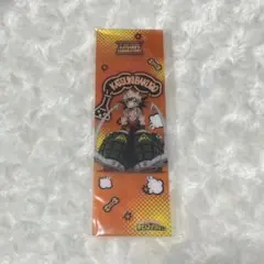 僕のヒーローアカデミア 発目ラボ 爆豪勝己 しおり