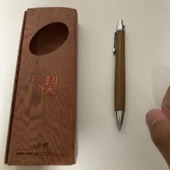 工房楔 桑　シャープペンシル 本体