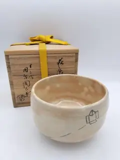 萩焼 13代 田原 陶兵衛作 蛤貝殻型陶器皿2枚セット 木箱付き 香合 萩焼 十二代 田原陶兵衛造 蛤香合 共箱 - メルカリ