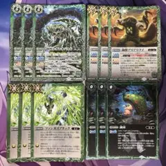 菌樹 ユム・カアシュ レリーフ 3コン バトルスピリッツ デッキパーツ