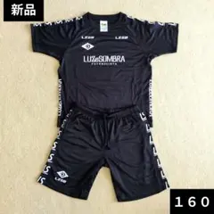 サッカーパンツ 160