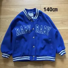 ロゴ入り青ジャケット