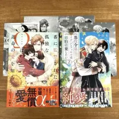 2026年最新】特典SSペーパーの人気アイテム - メルカリ