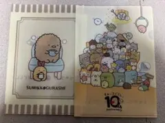すみっコぐらし　松屋コラボ　クリアファイル