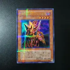 遊戯王「魔導戦士　ブレイカー」ウルトラパラレル