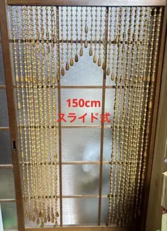 珍品 昭和レトロ 木製ビーズ ビーズカーテン 玉簾 珠のれん スライド式