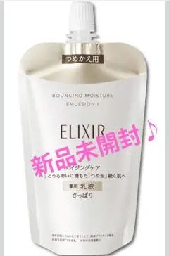 ELIXIR リフトモイスト エマルジョン SP II つめかえ用 - メルカリ