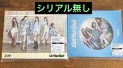 ILLIT I Got Your Back通常盤、初回限定盤セット シリアル無し