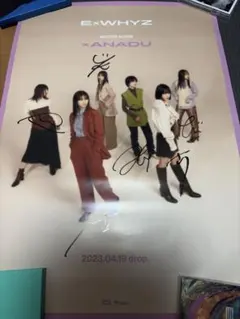 2026年最新】サイン入りポスターの人気アイテム - メルカリ