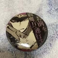 BLEACH デコレクション缶バッジ 藍染惣右介 - メルカリ