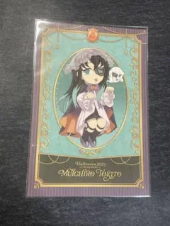 鬼滅の刃　ハロウィン2023 時透無一郎　ポストカード　マスカレード　仮面舞踏会