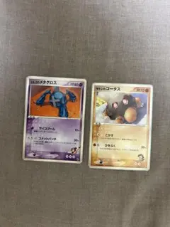 【2004年当時物】ヒトミのメタグロス サトシのコータス ポケモンカードのサムネイル