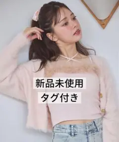 新品未使用 NICE CLAUP マラボーキャミソール フェザー ファー ピンクのサムネイル