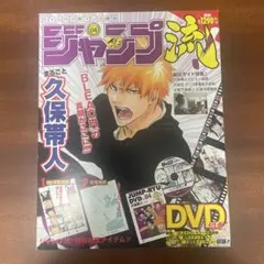 2026年最新】ジャンプ流の人気アイテム - メルカリ