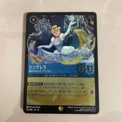 2026年最新】シンデレラ ロルカナ foilの人気アイテム - メルカリ
