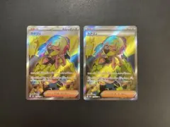 ポケモンカード カナリィ SR 2枚セット