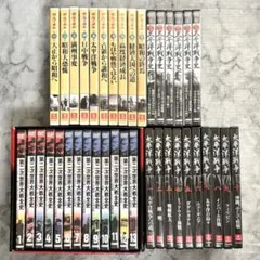 ワイド版 マンガ日本の古典】1～32巻 全巻セット ユーキャン - メルカリ
