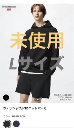 2025年最新】フェデラー ユニクロの人気アイテム - メルカリ