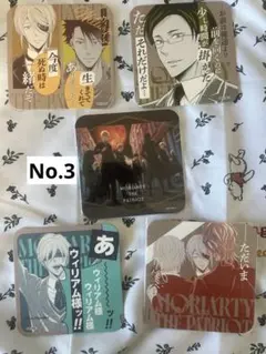 憂国のモリアーティ アートコースター