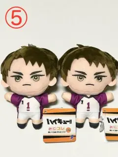 ⑤ハイキュー みにコレ ぬいぐるみ マスコット　牛島若利 2体セット