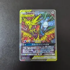 2025年最新】ファイヤー&サンダー&フリーザーgx saの人気アイテム