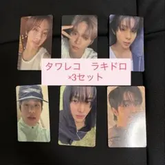 Hearts2Hearts Lemon Tang HMV 特典 24枚 トレカ - メルカリ