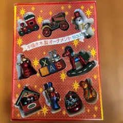 手描き木製オーナメント10個セット