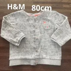 H&M グレー 動物柄 カーディガン 80cm